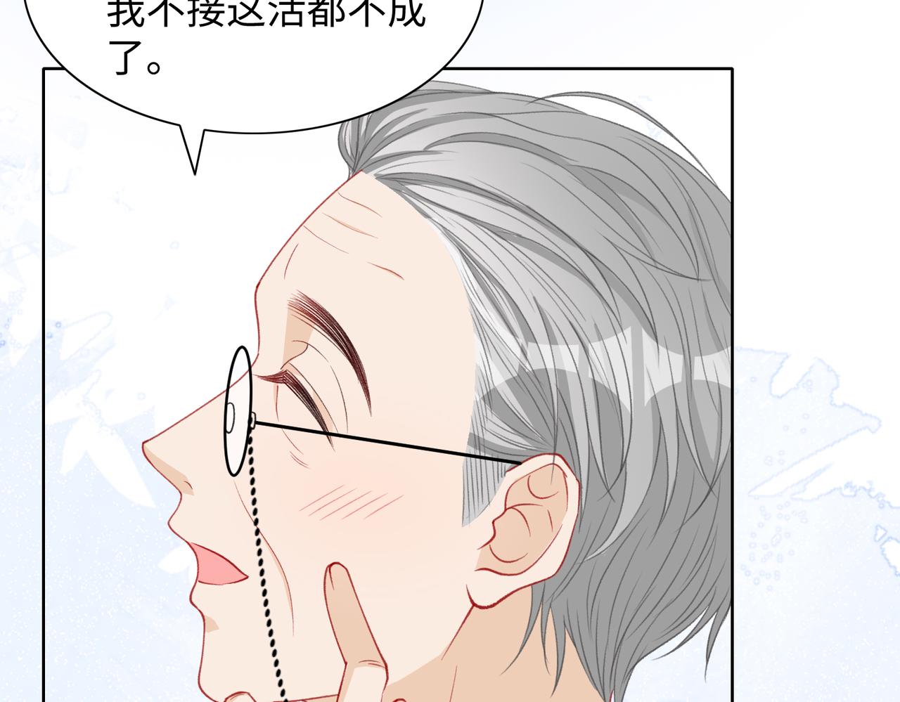 第28话 危机感13