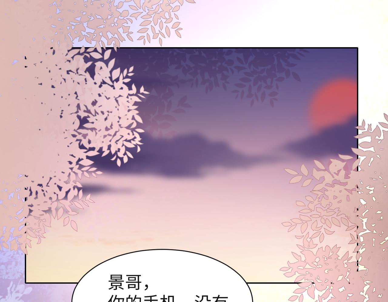 第30话 酒后真心4