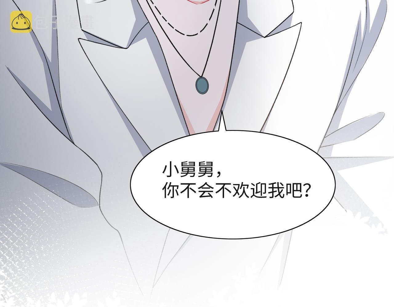 第48话 一直在想你104