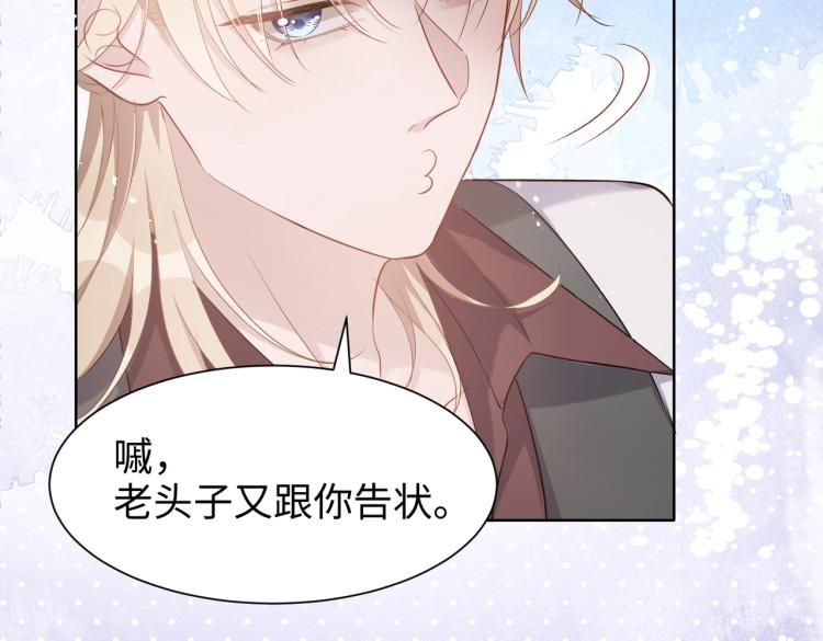 第3话 征服欲43