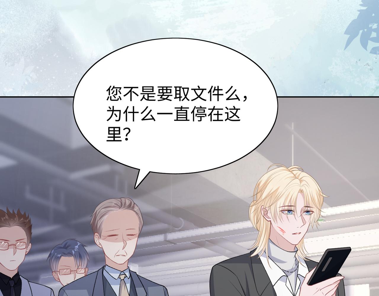 第71话 这一次真的追不上了13