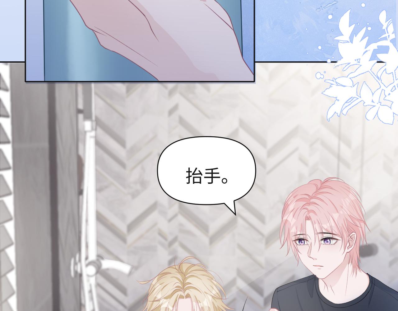 第31话 别丢下我26