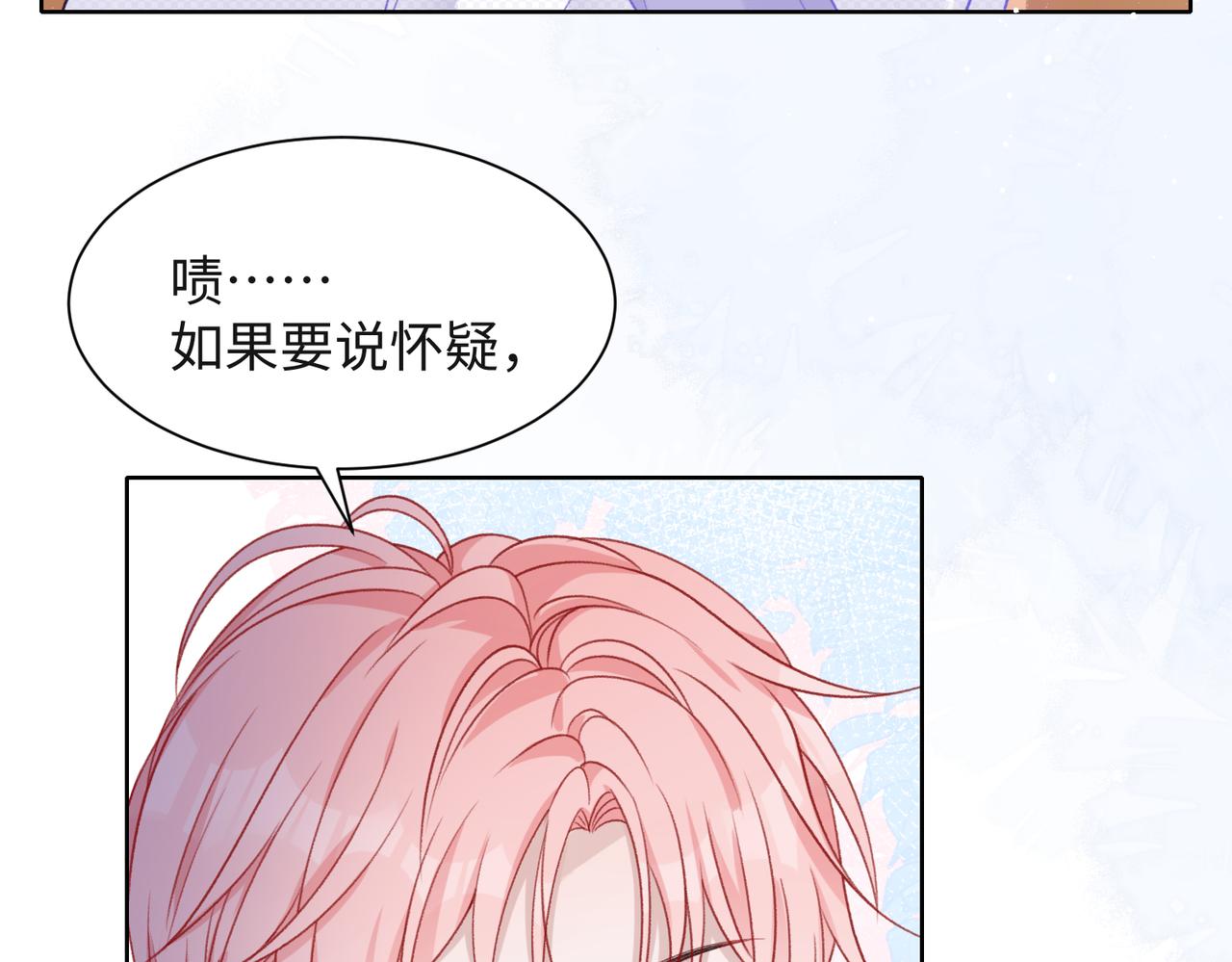 第59话 转机？81