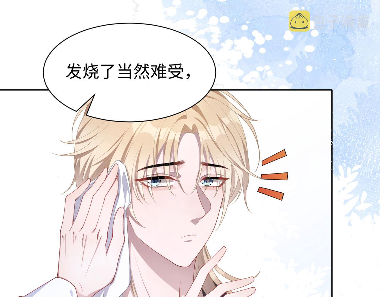 第12话 生病才该更腻歪25