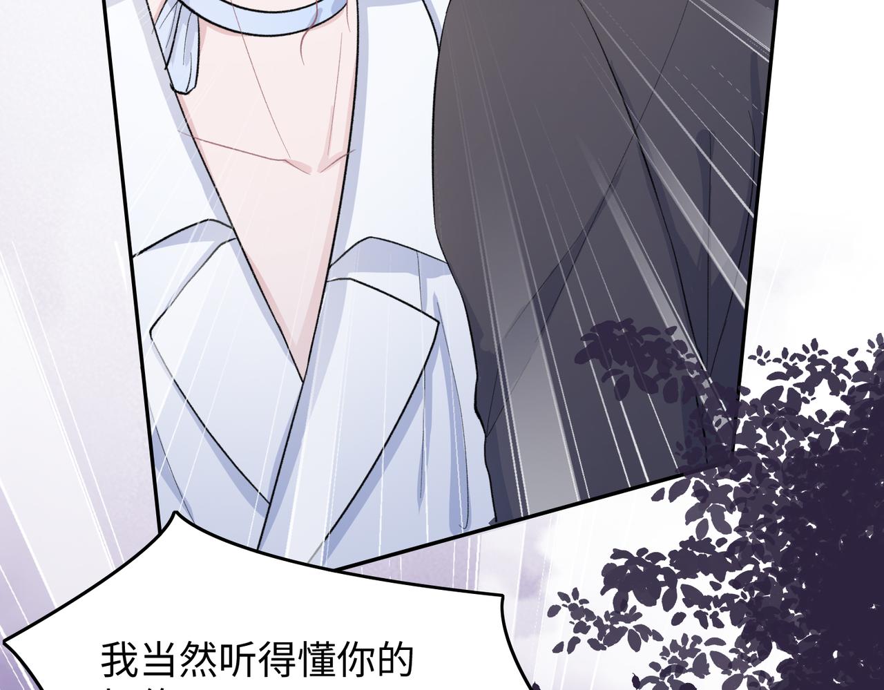 第39话 我们回到过去吧29
