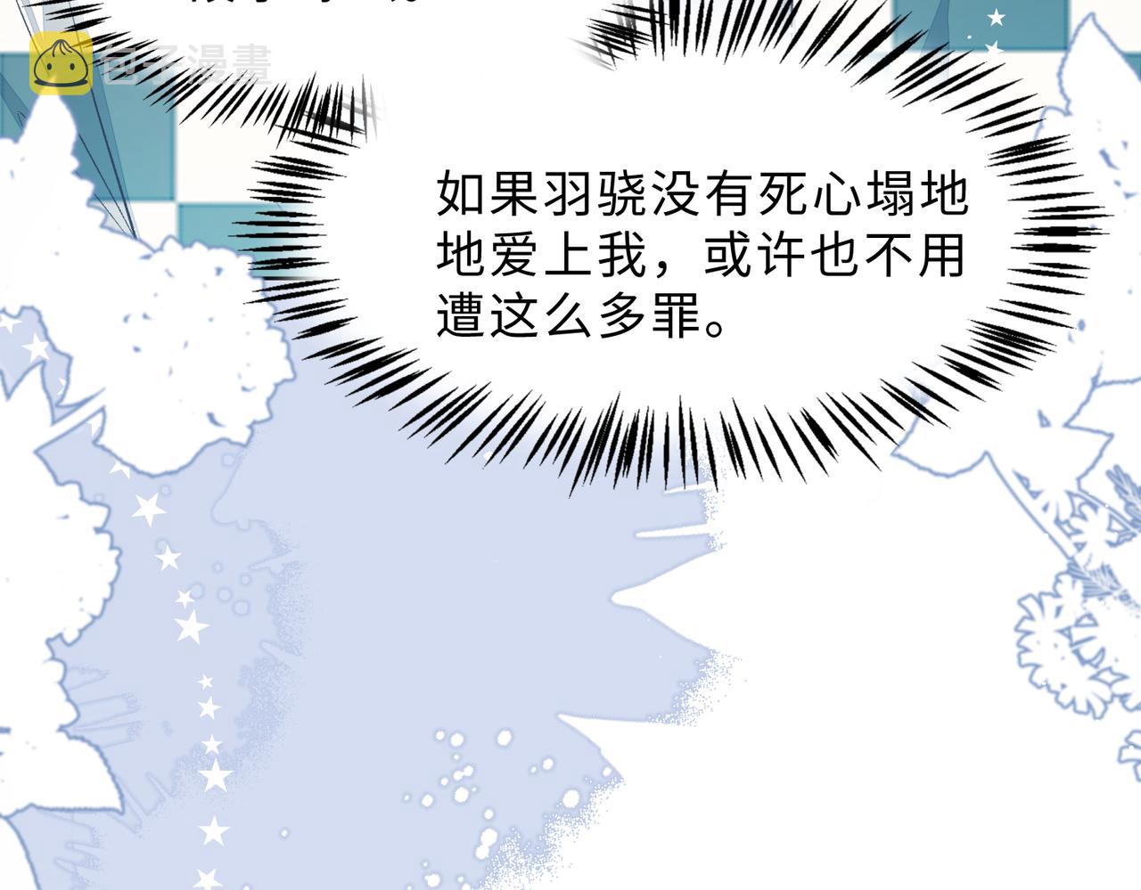 现在有我，我来爱你51