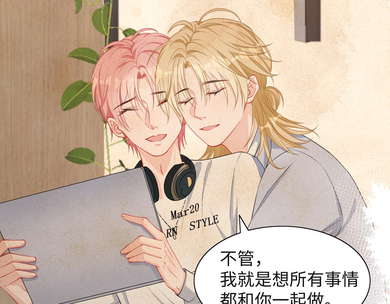 第35话 你就这么想摆脱我？32