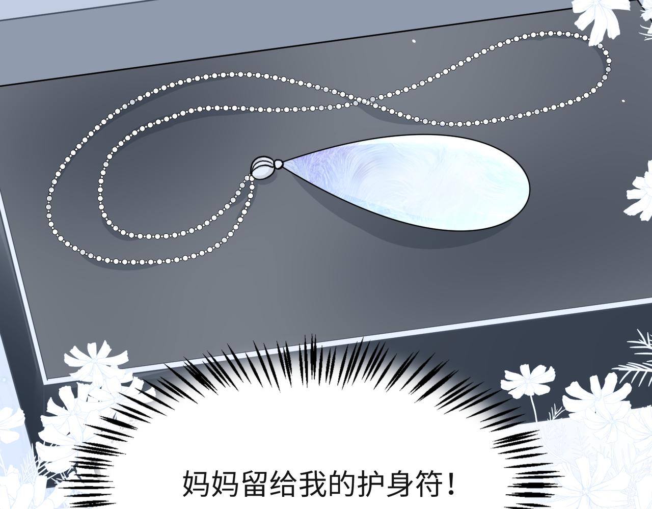 第55话 对手101