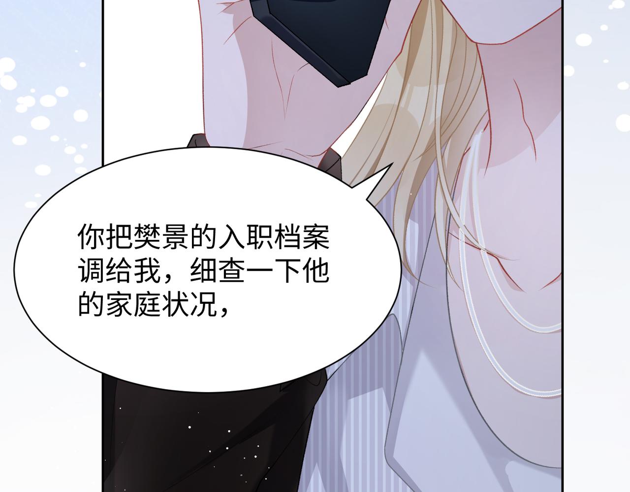第13话 上瘾95