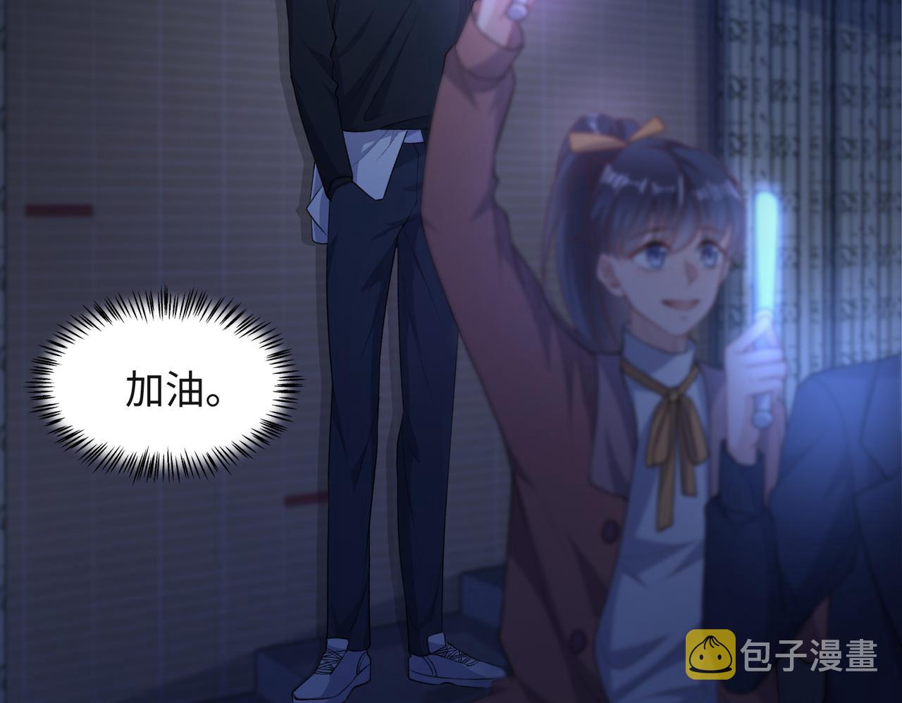 第53话 他是我的星星48