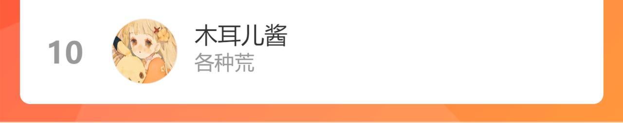 第78话 樊景遇险123