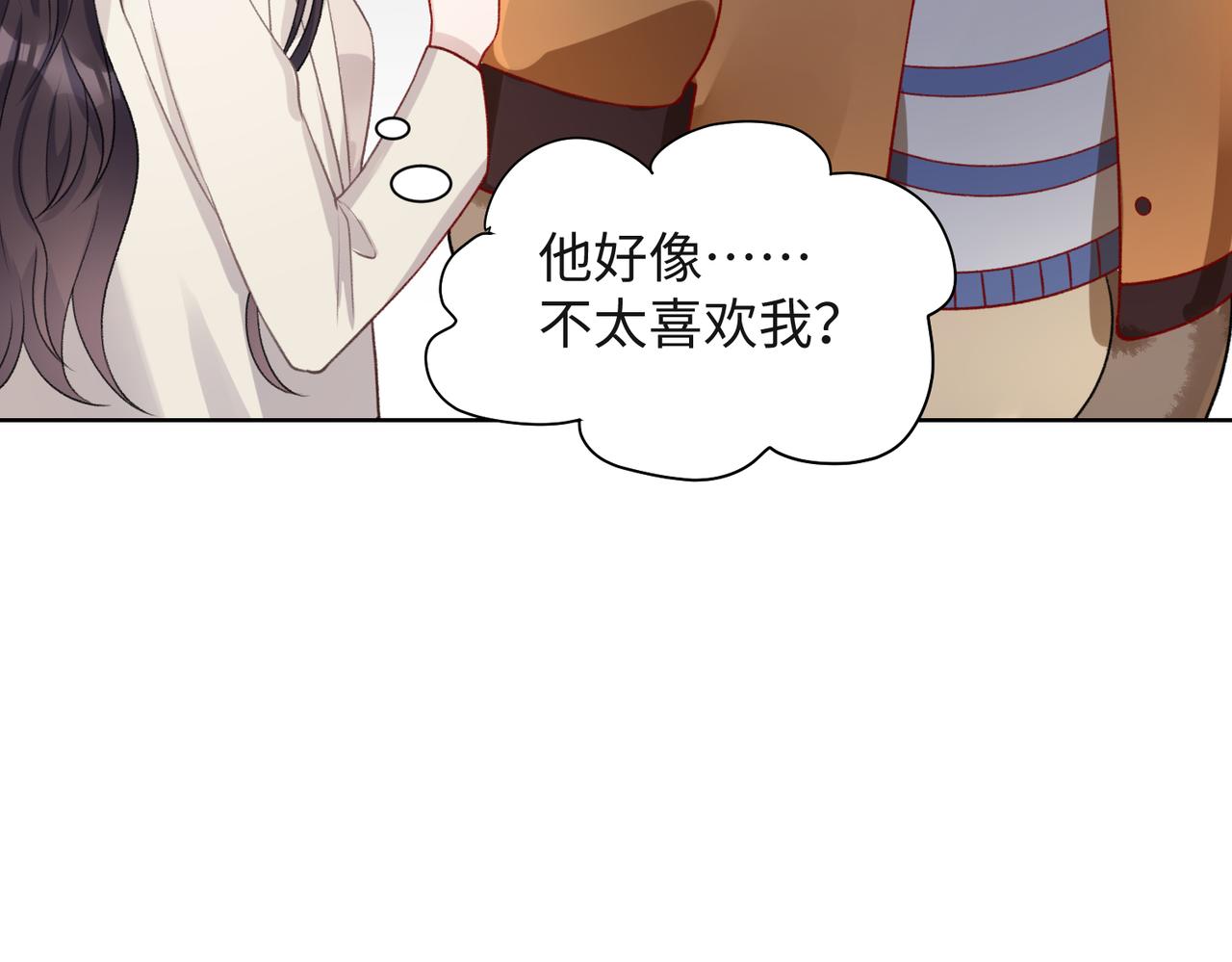 第58话 小叶总想要变得可爱43