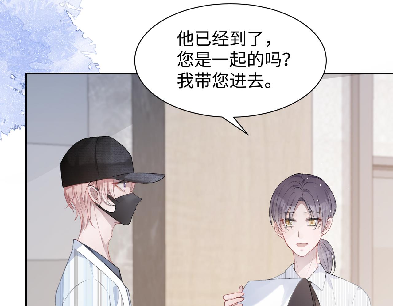 第10话 不该被发现的关系26