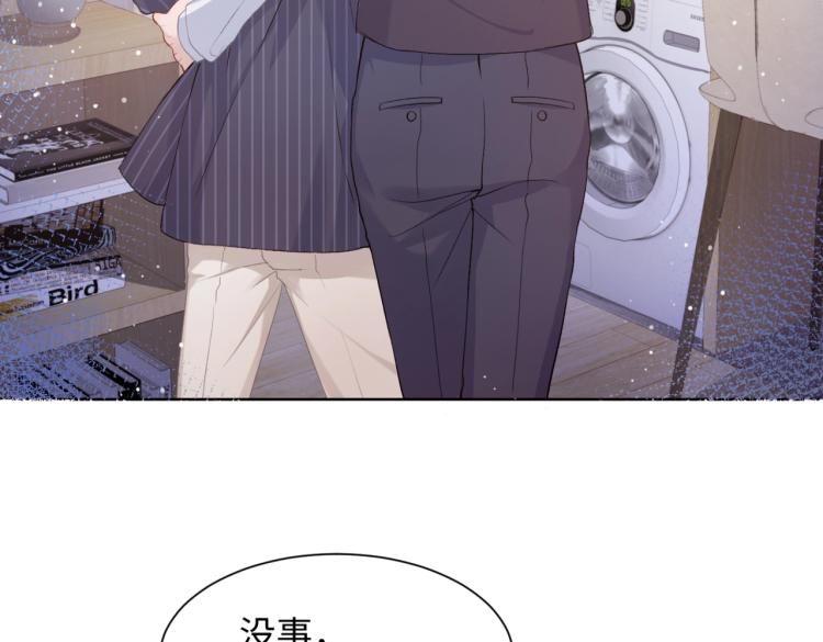 第5话 让我帮你5