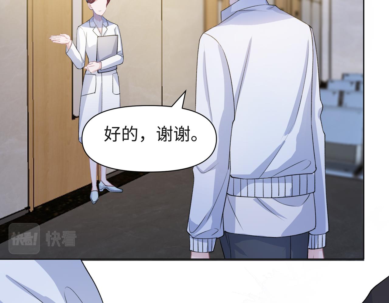 第63话 最残忍的回答26