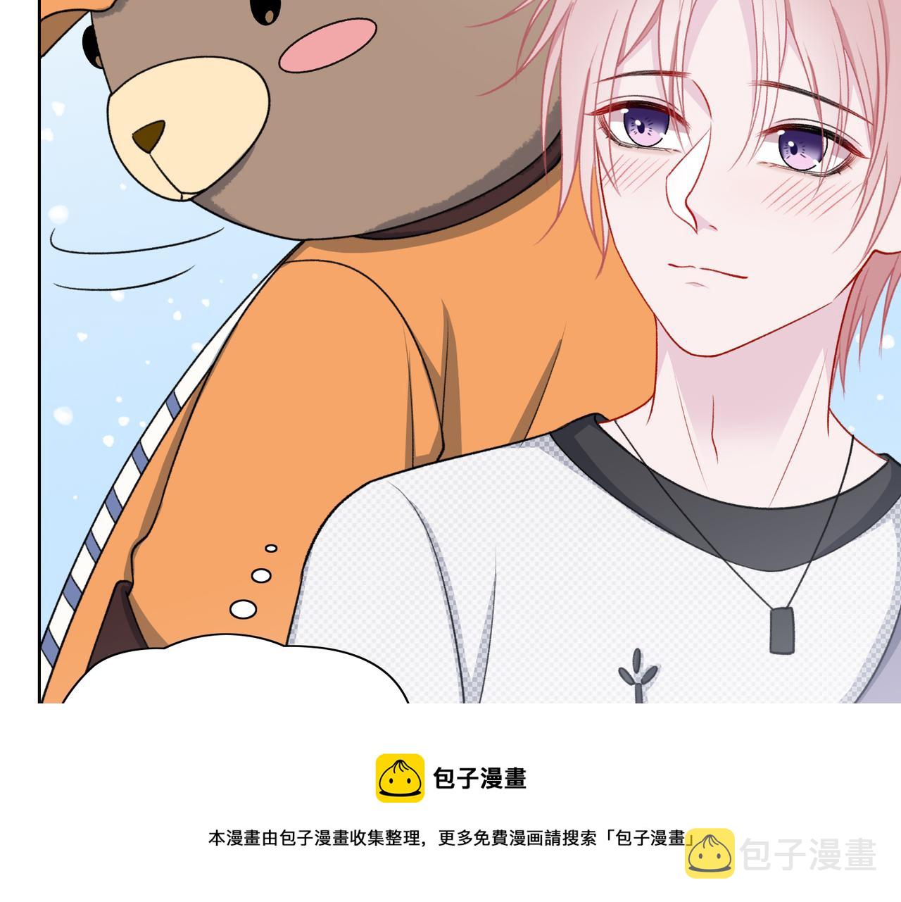 第58话 小叶总想要变得可爱64