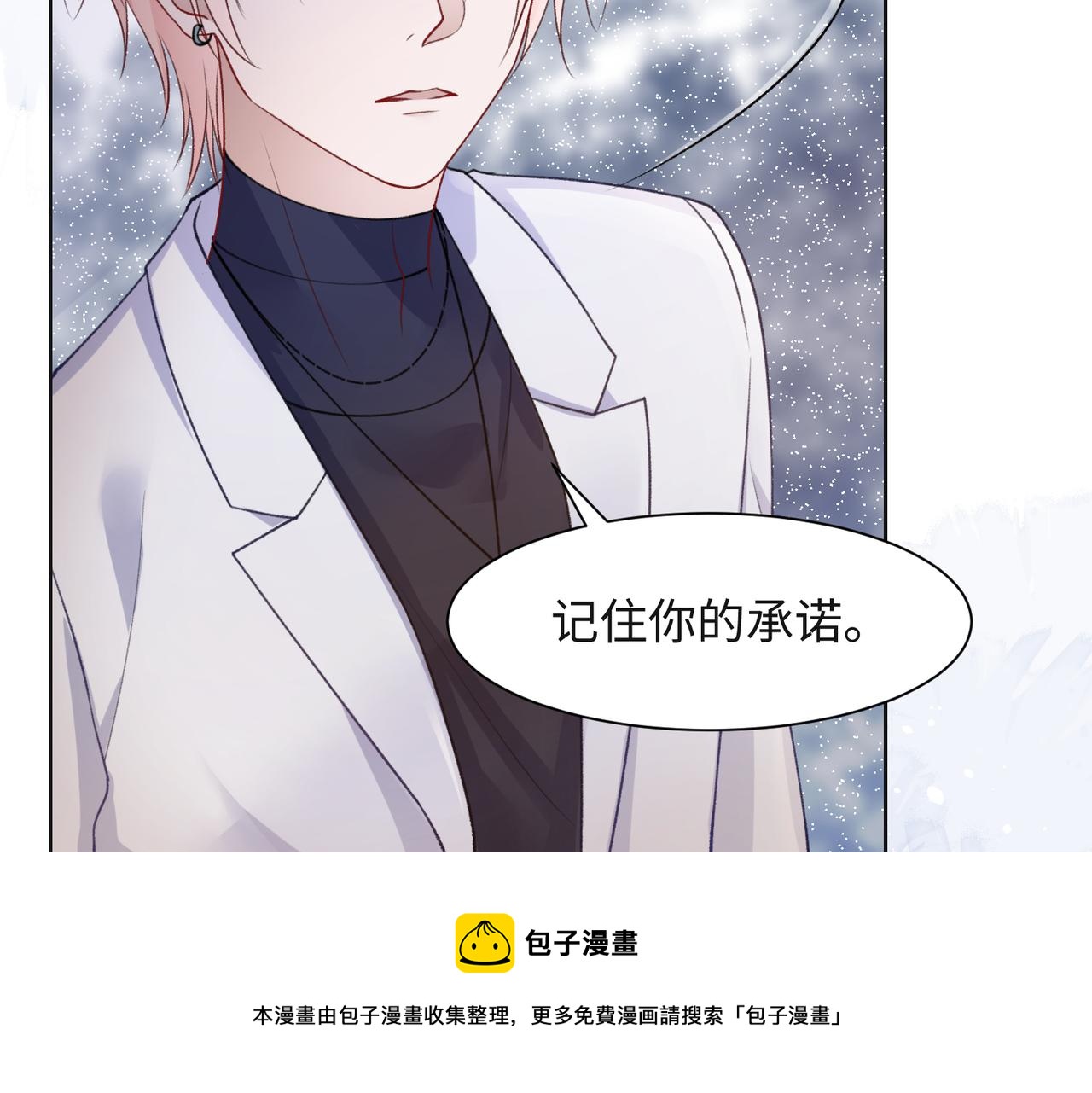 第62话 我唯独不能给你机会44