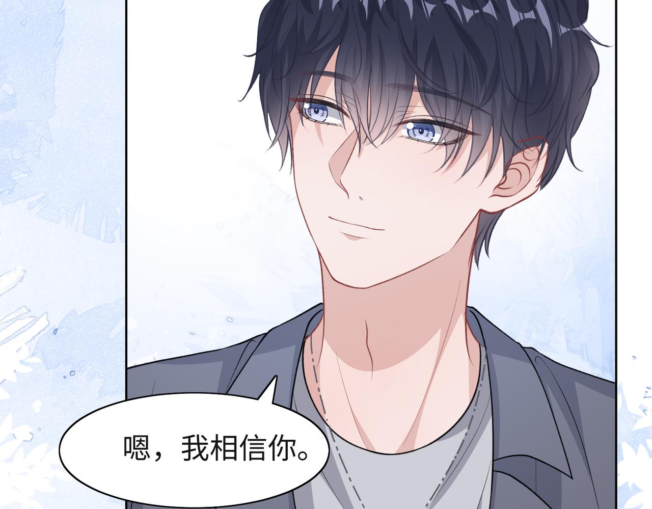 第37话 绝境中的希望80