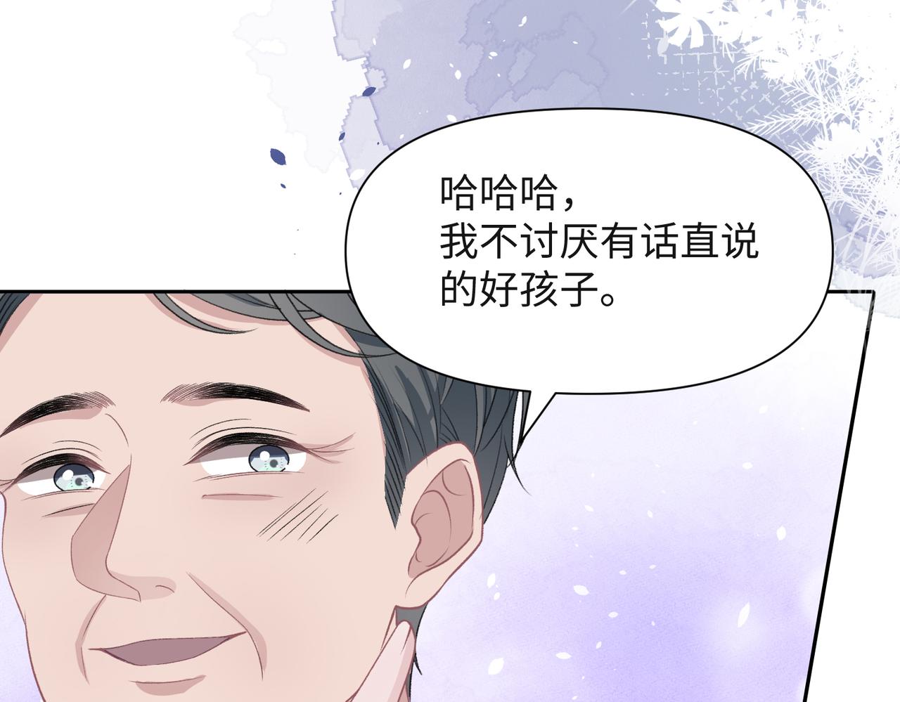 第40话 迟来的痛悔72