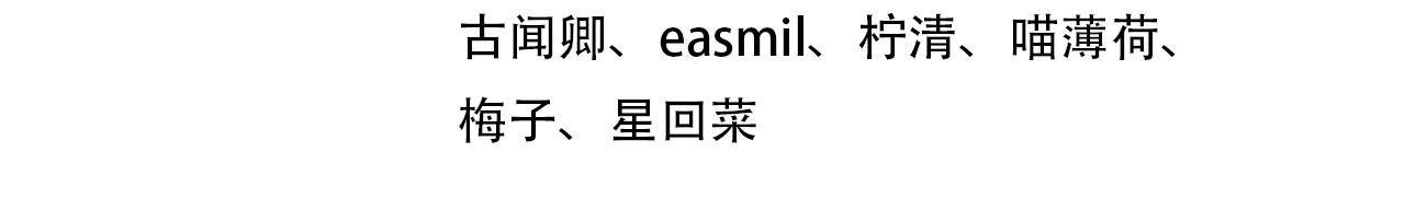 第53话 他是我的星星3