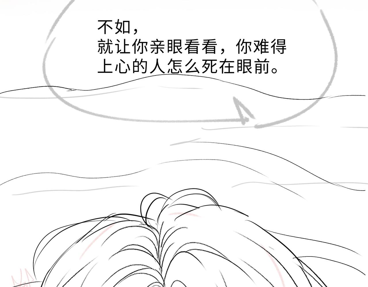 第78话 樊景遇险109