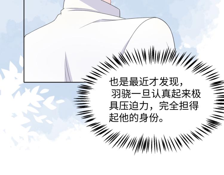 第19话 奖励26