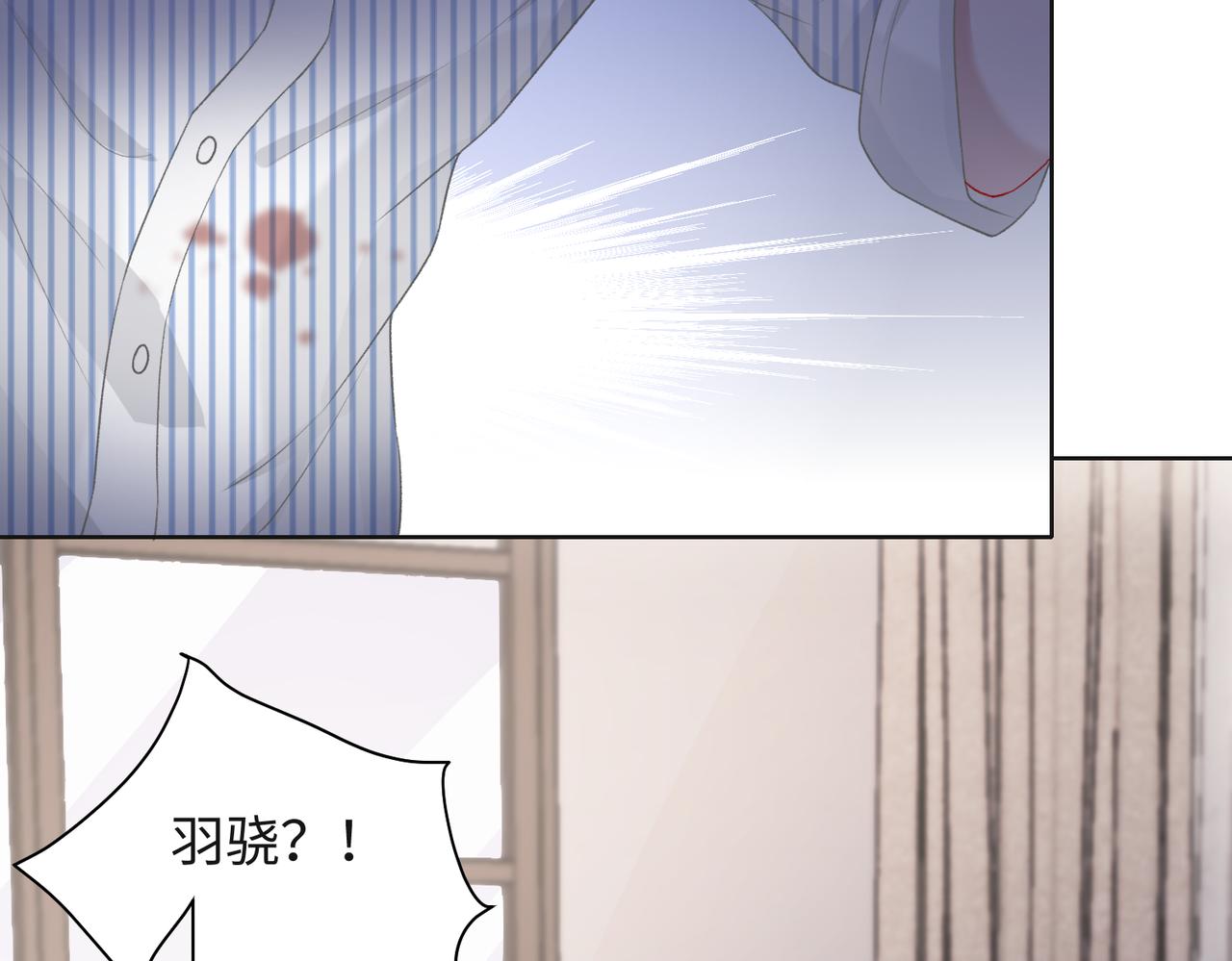 第47话 插足者？！72