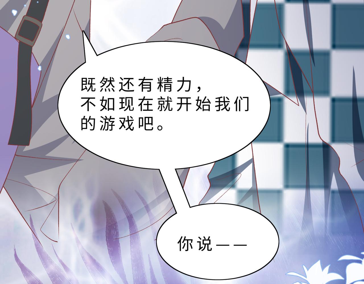 第78话 樊景遇险97