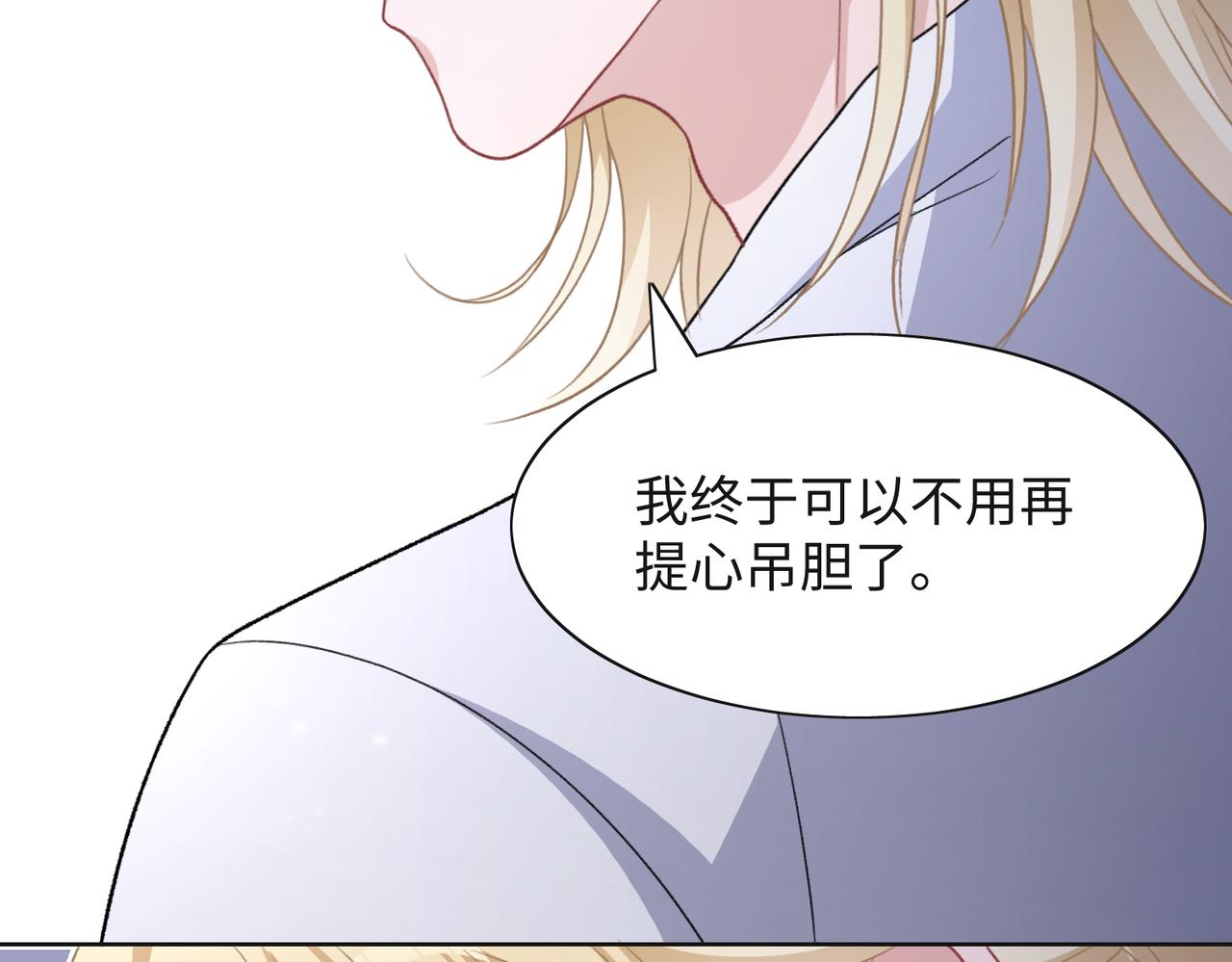 第66话 走投无路99