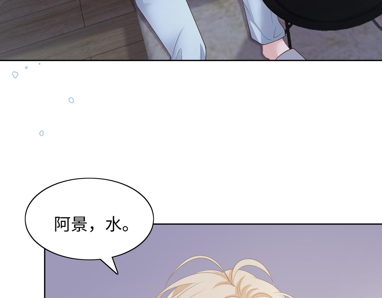 第75话 我让他伤心了吗68