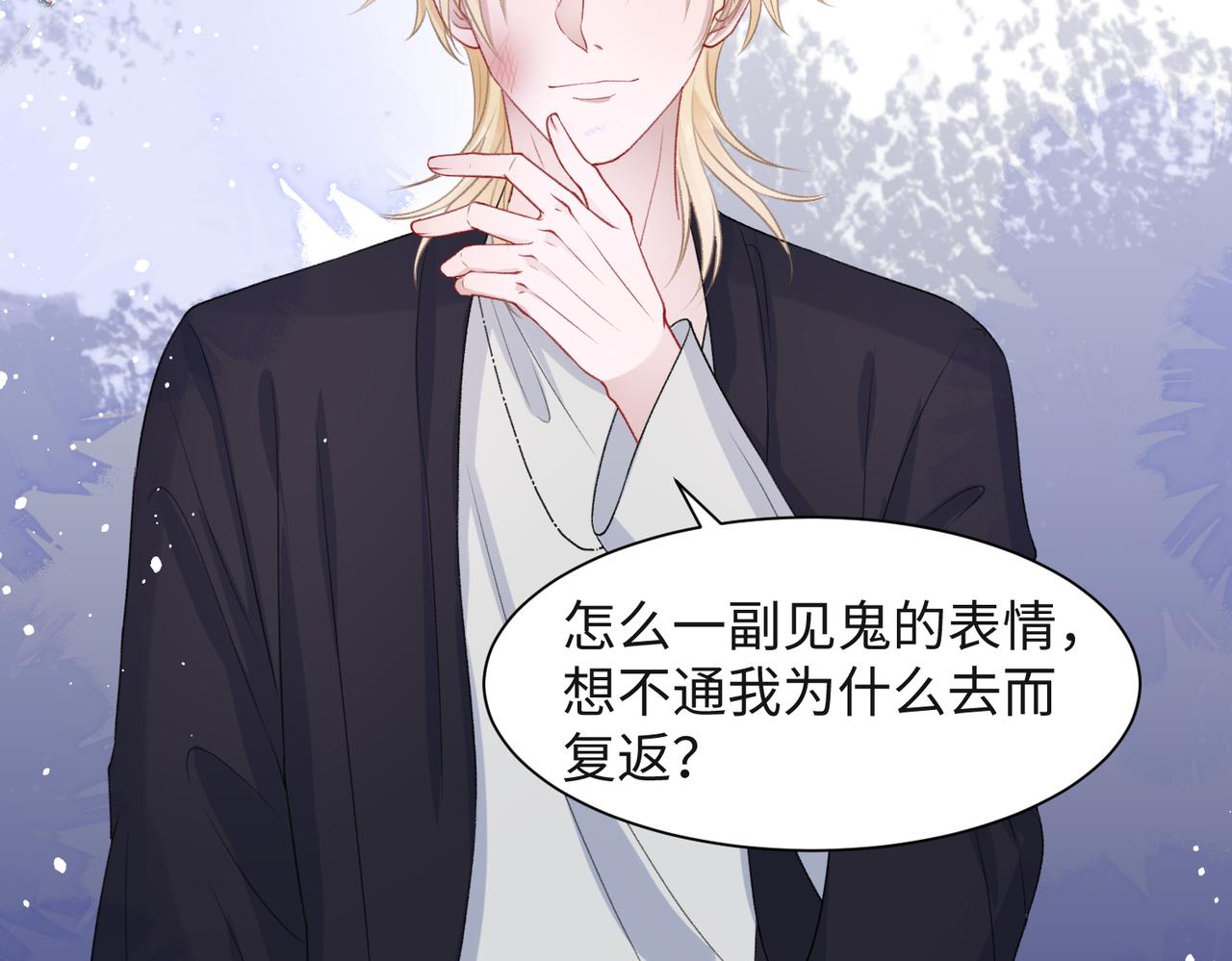 第45话 你心里还有我59