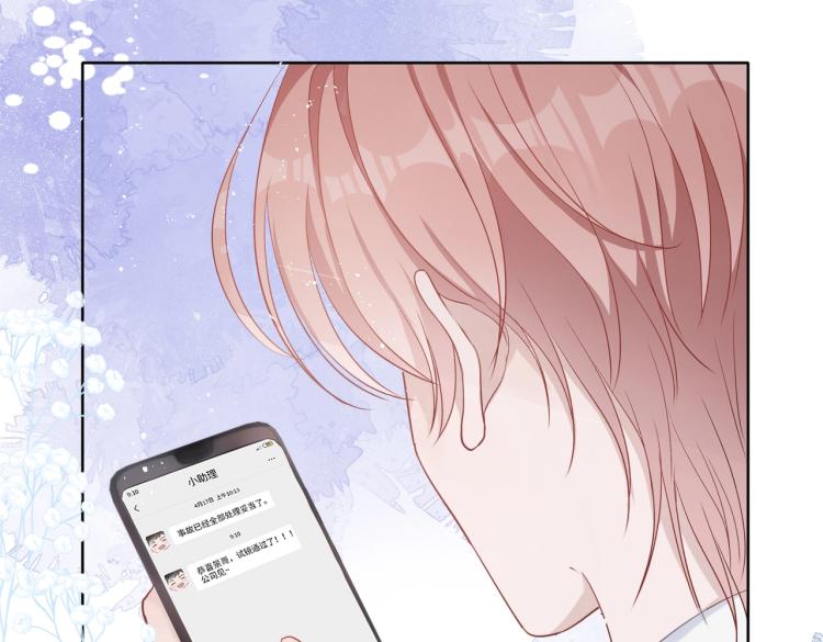 第3话 征服欲53