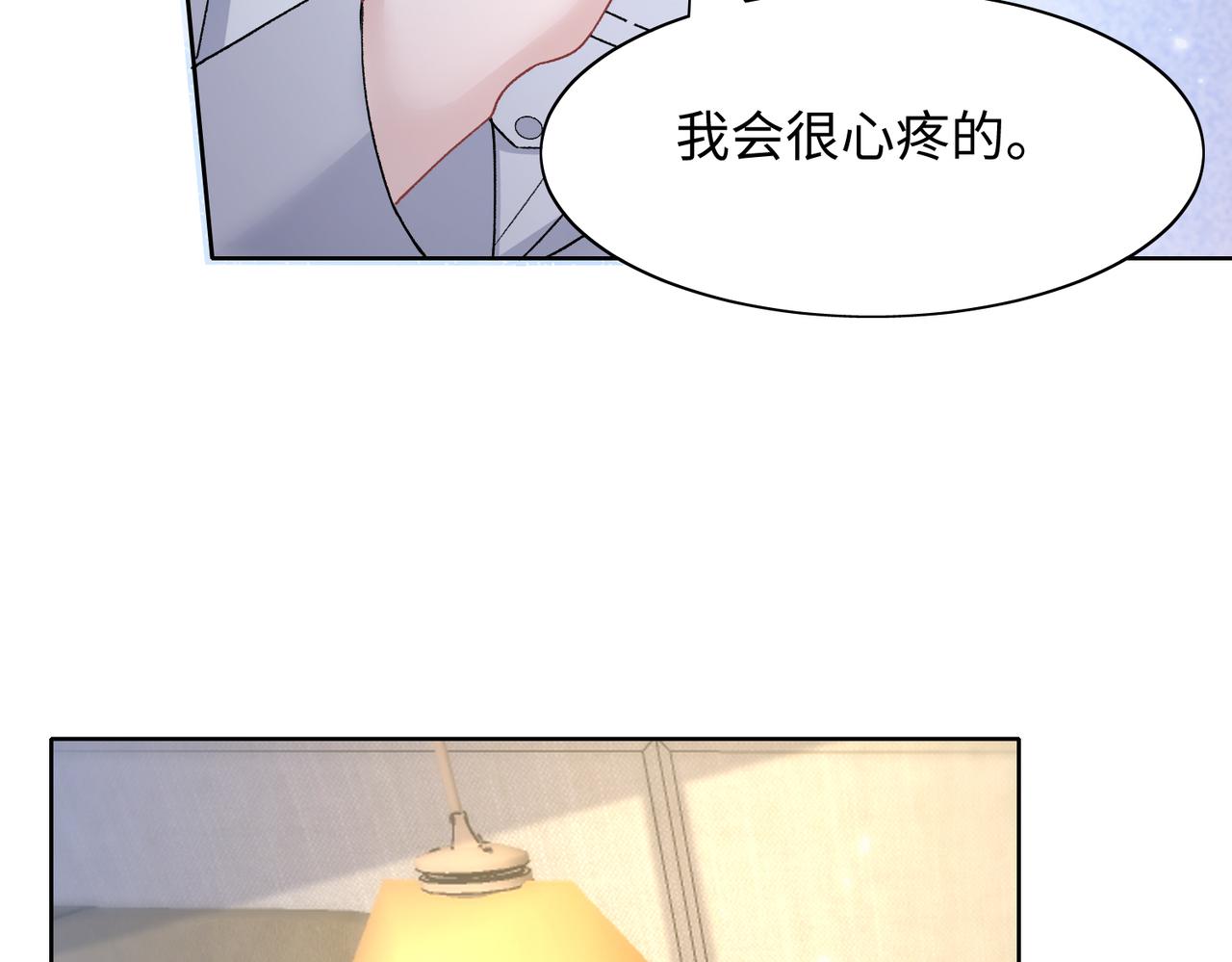 第69话 我想你陪我过生日41