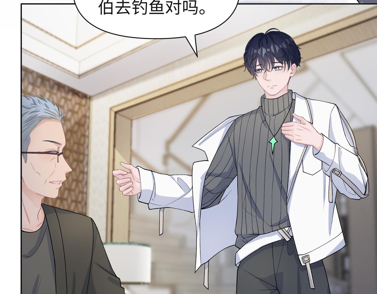 第67话 可惜没有如果18