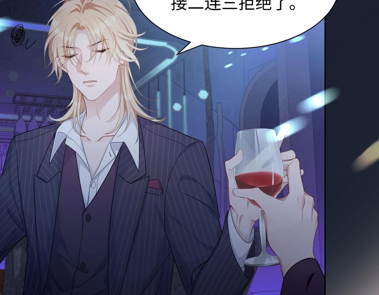 第6话 三个月的赌约54