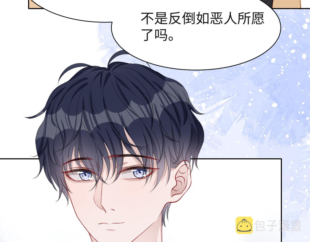 第37话 绝境中的希望37
