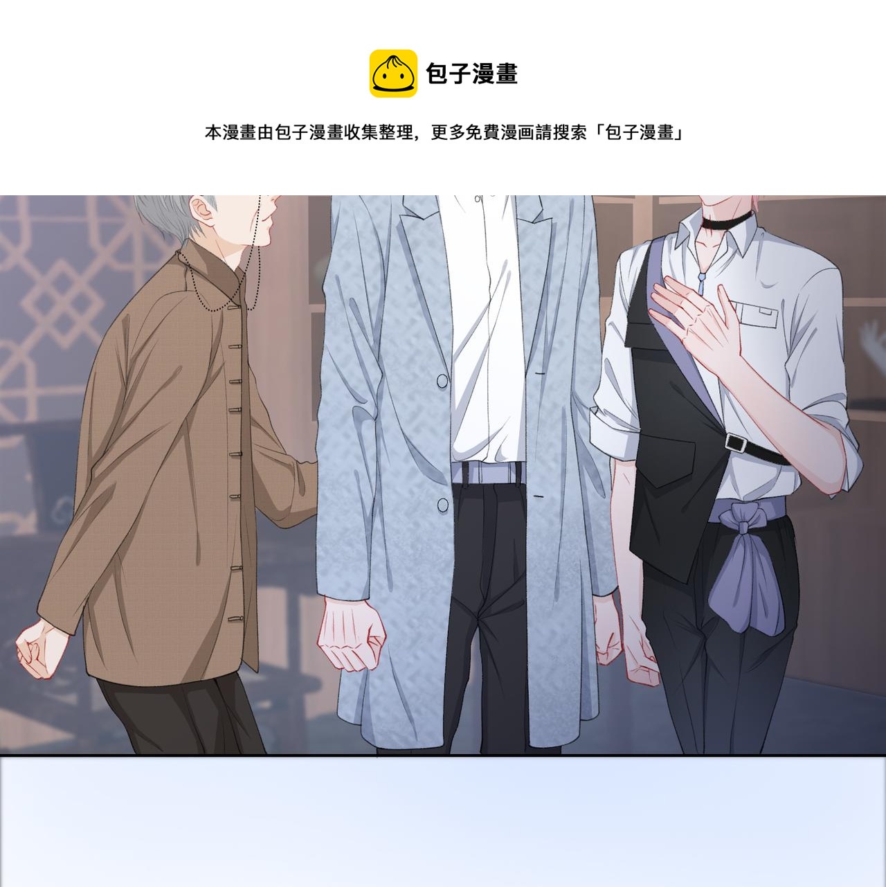 第28话 危机感20