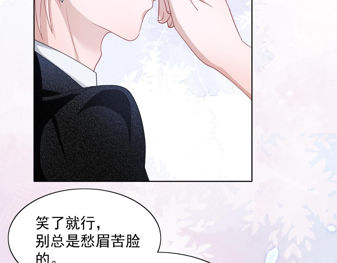 第25话 悸动74