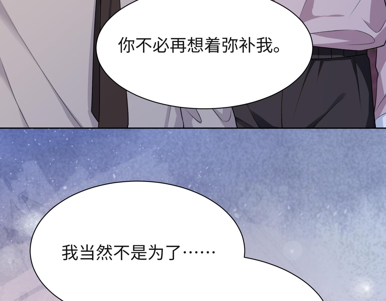 第55话 对手75