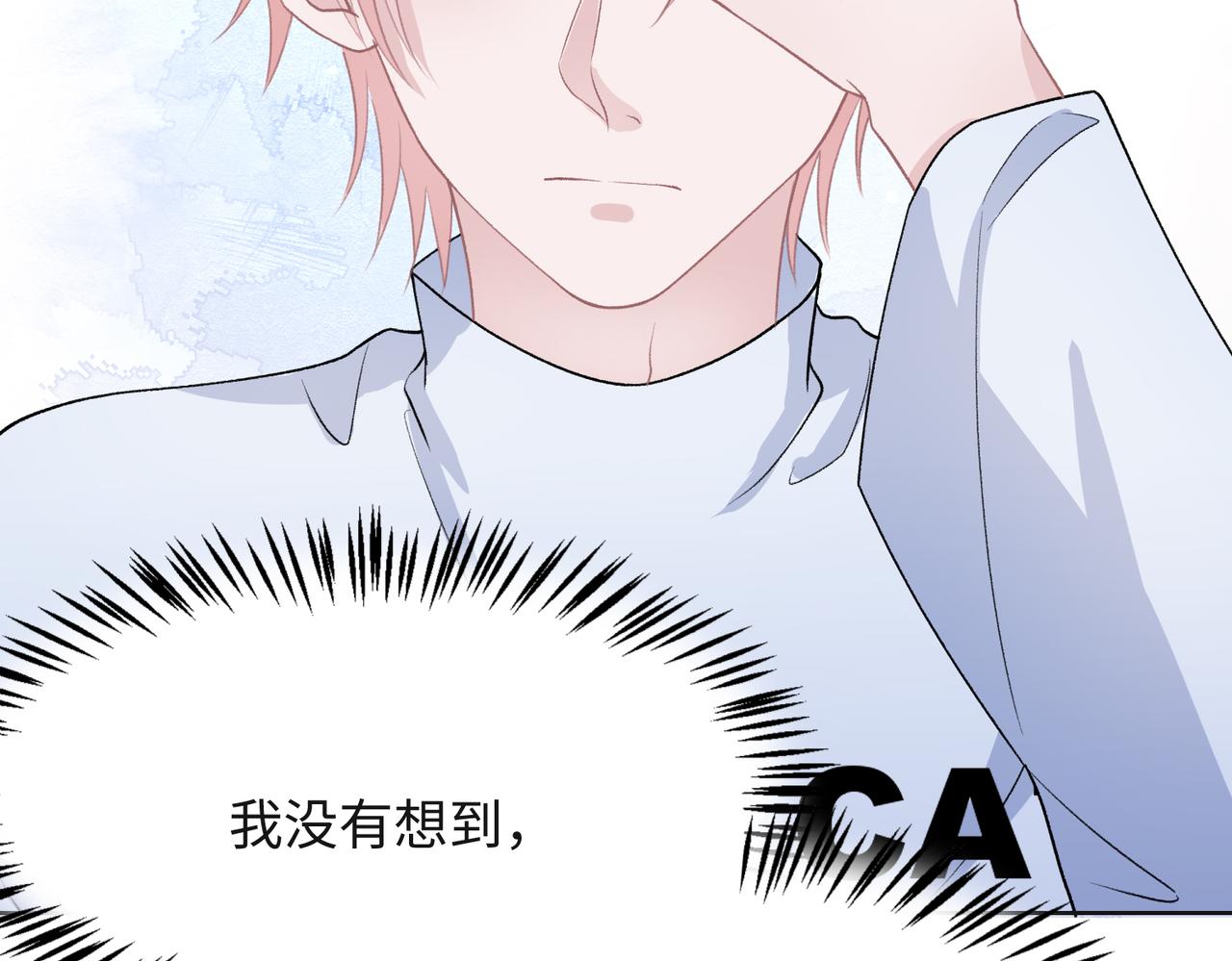 第68话 误会解除61