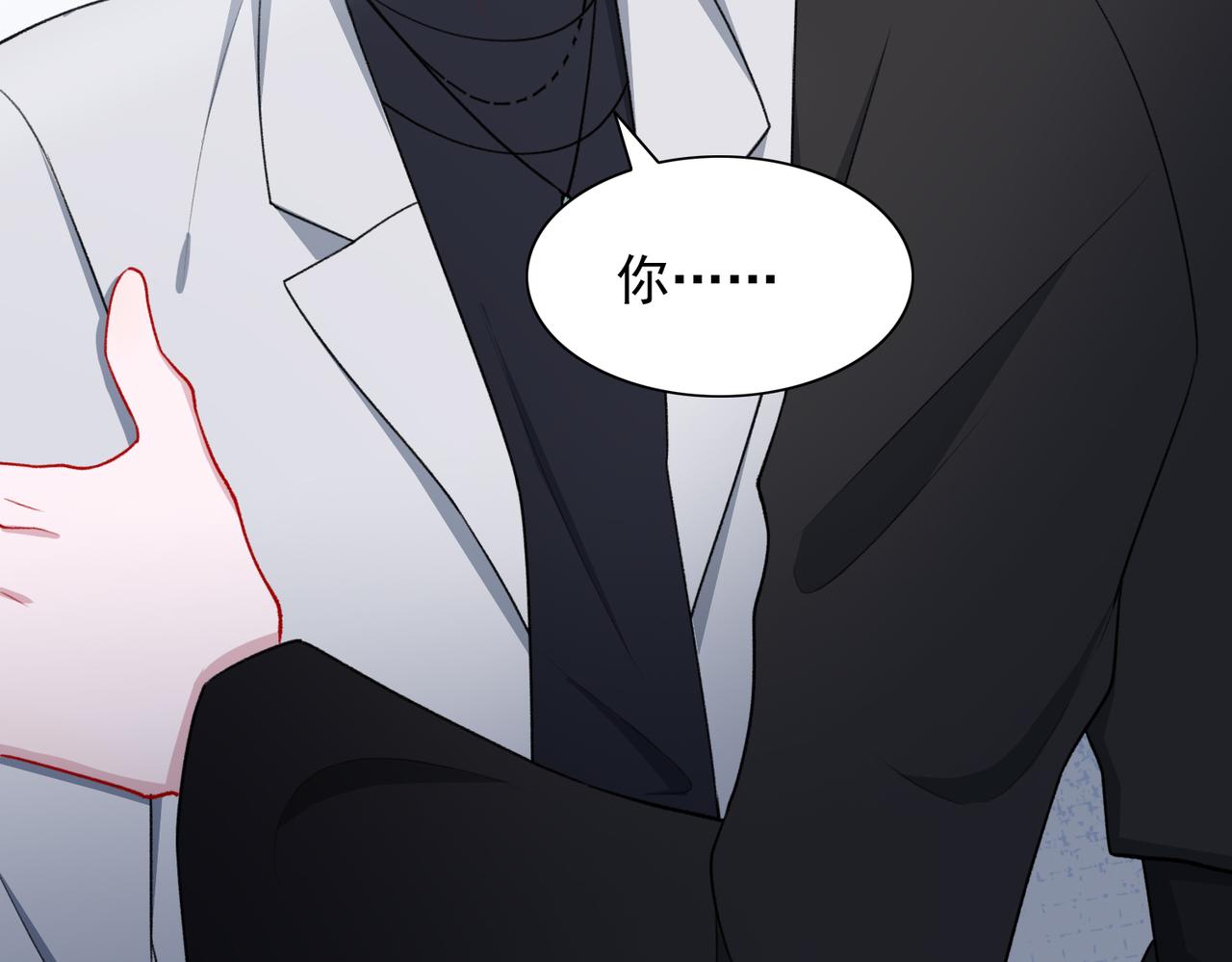 第60话 不能说的秘密42