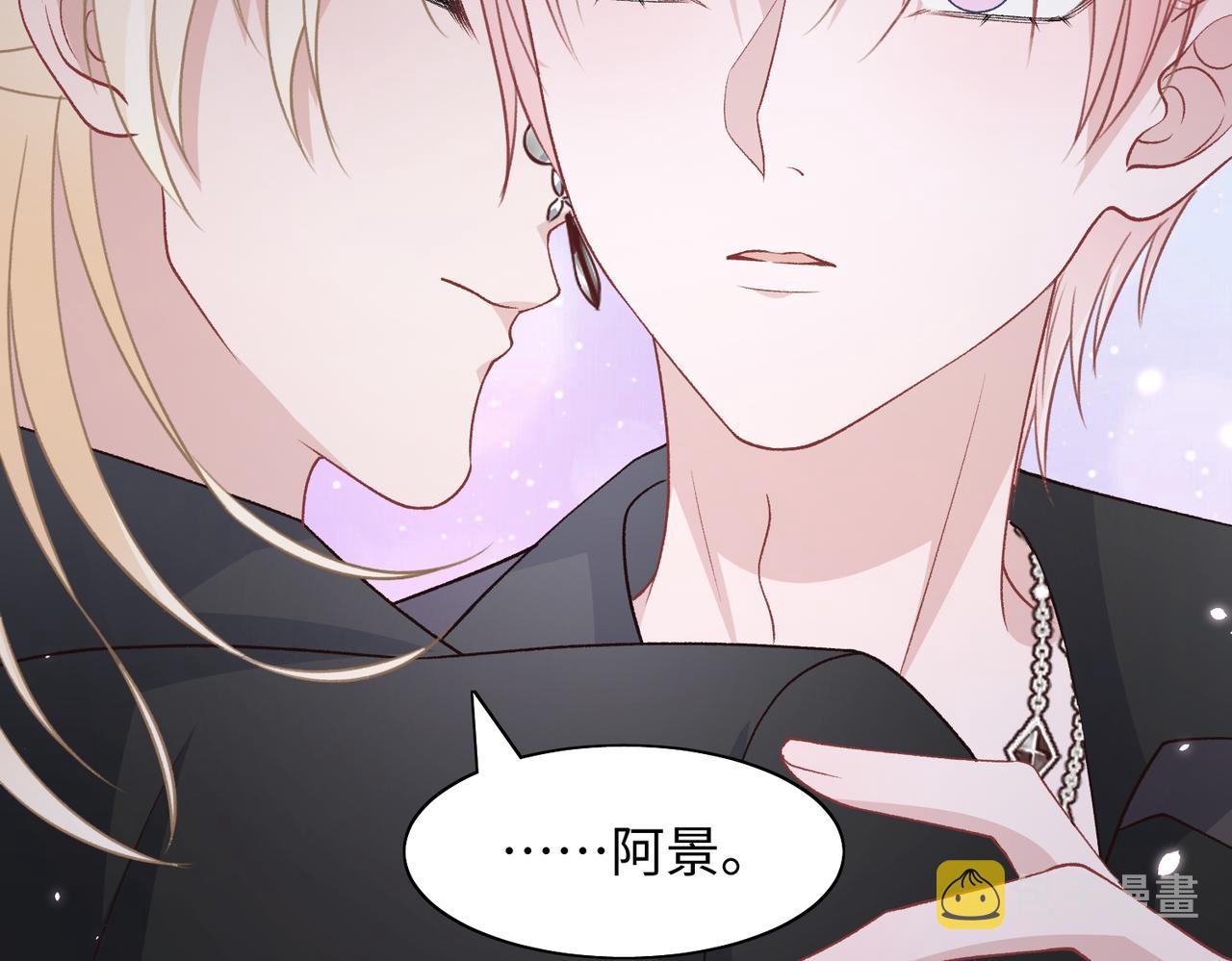 第74话 你能收留我吗29