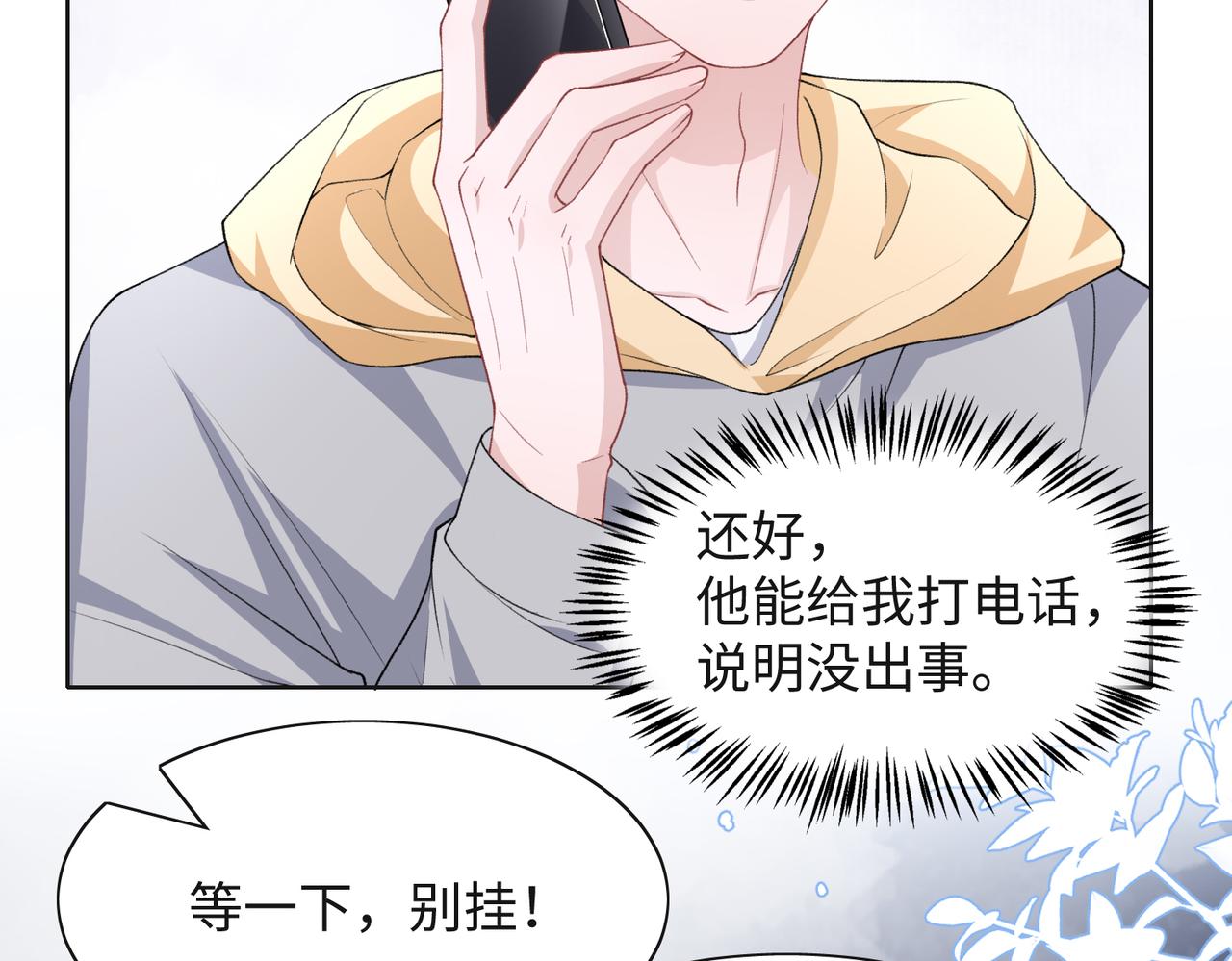 第46话 我们重新开始38