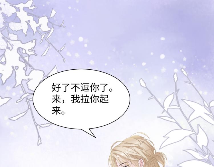 第18话 多年未见的老同学？46
