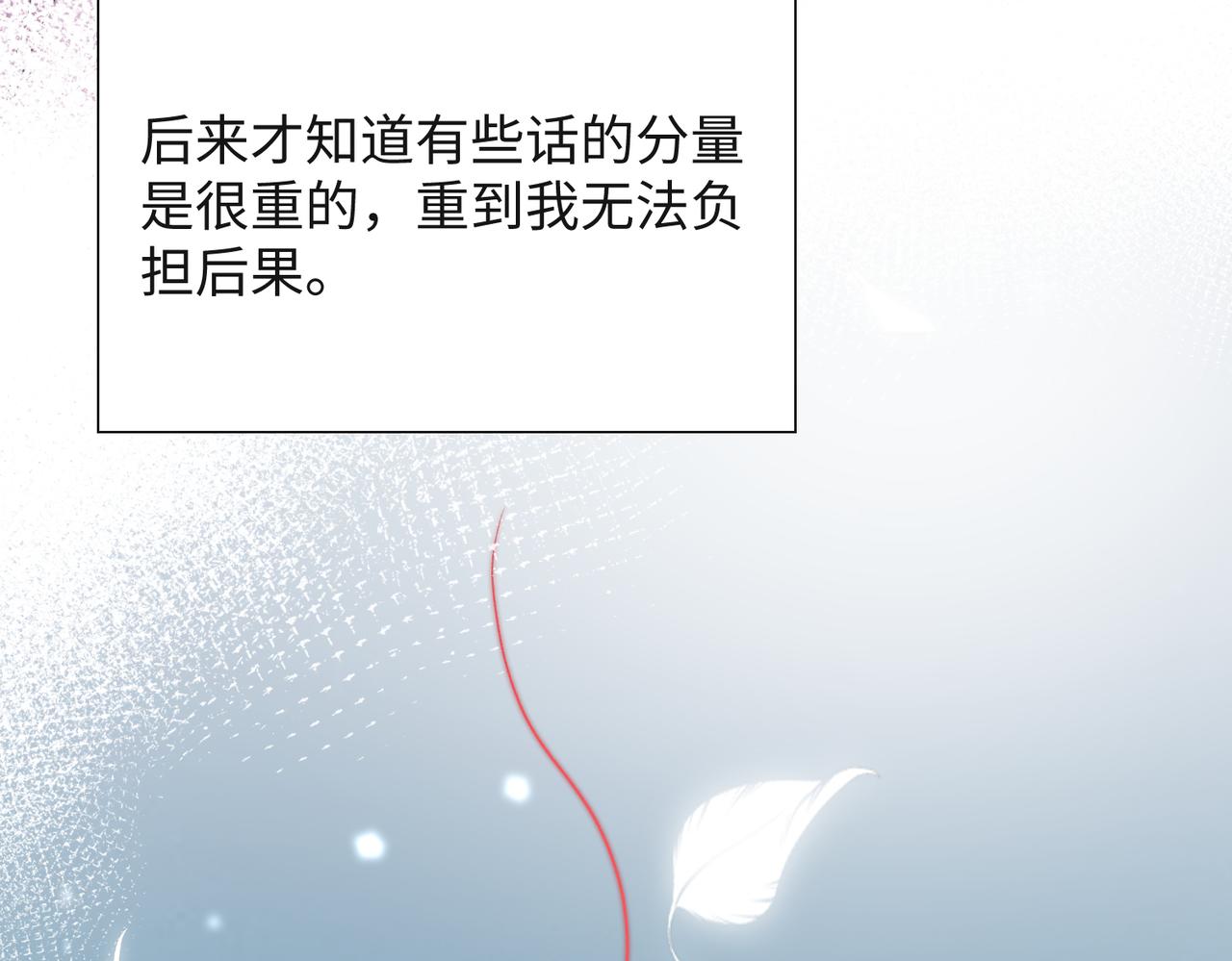 第56话 愿赌服输93
