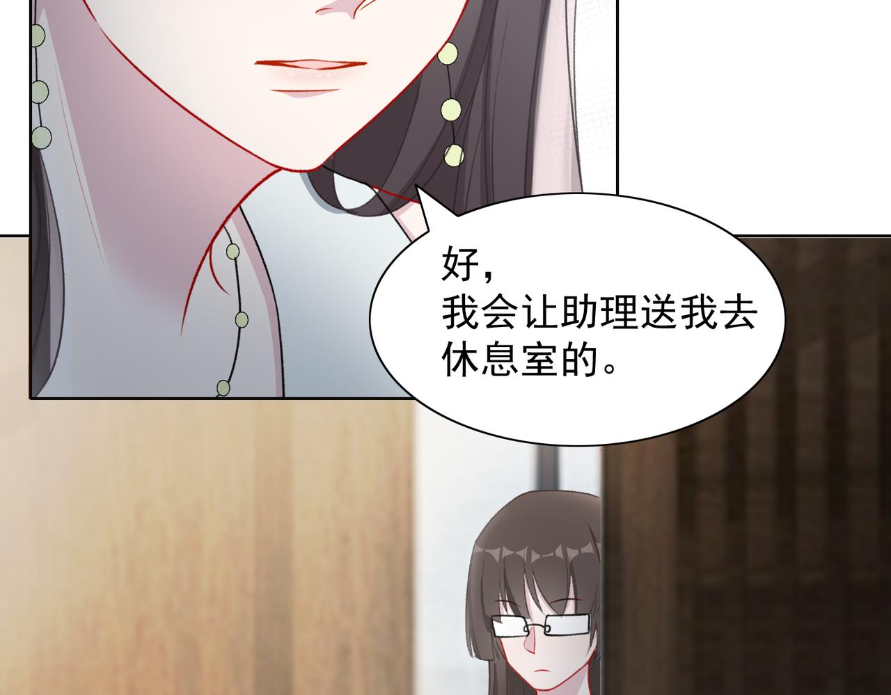 第60话 不能说的秘密57