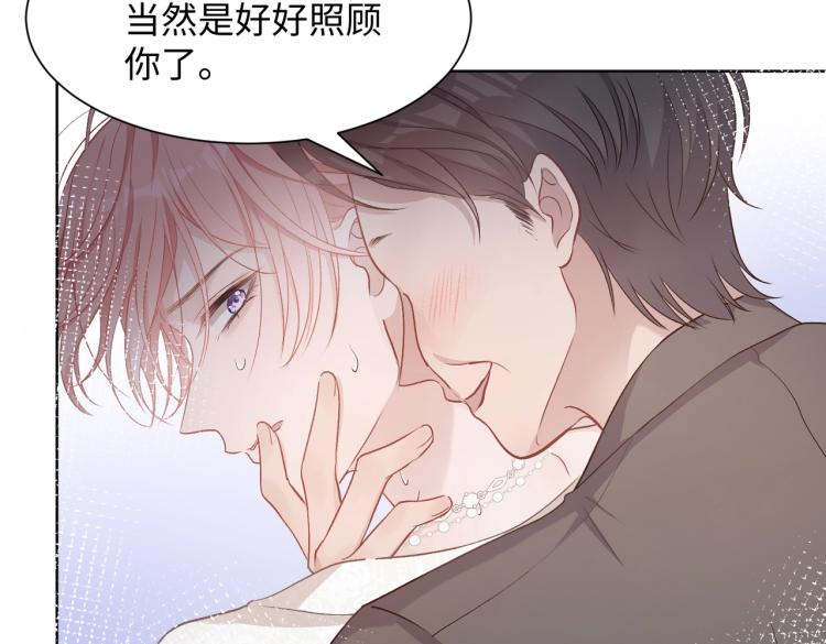 第4话 肮脏的酒会41
