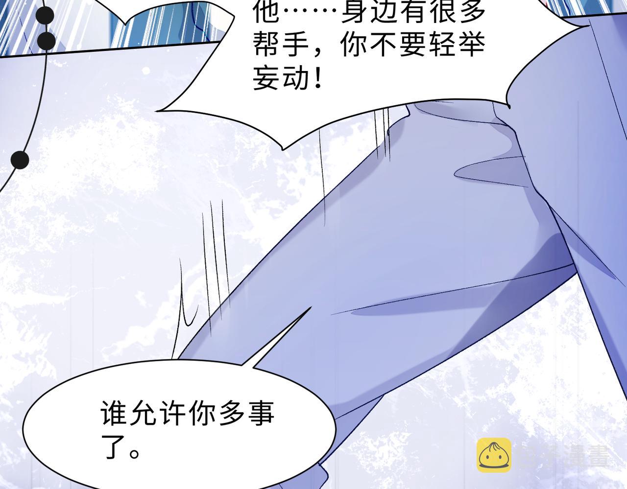 第78话 樊景遇险87