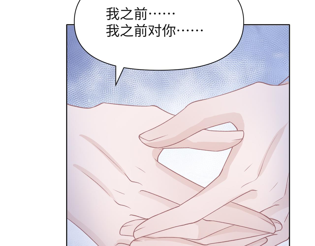 第68话 误会解除94