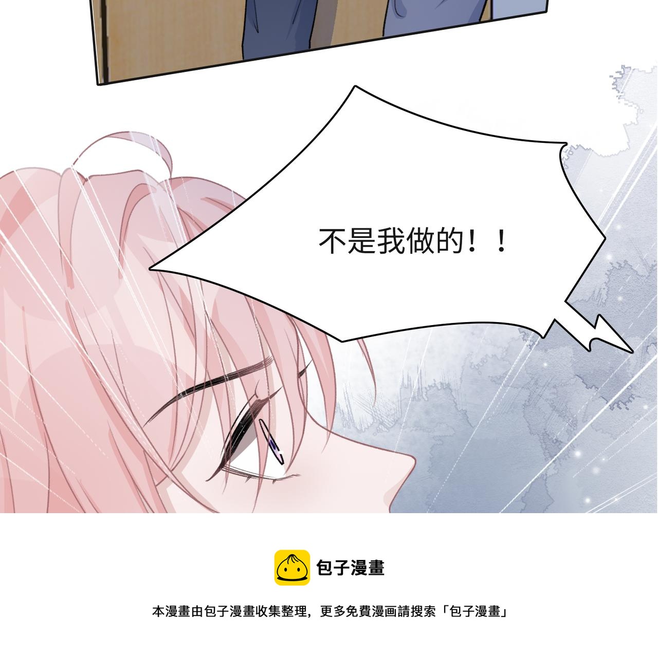 第63话 最残忍的回答36